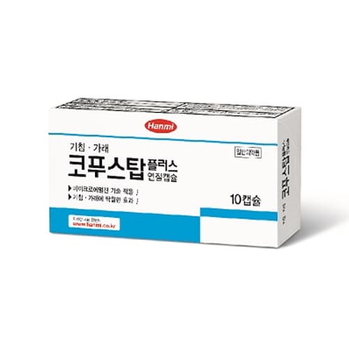 코푸스탑플러스연질캡슐 10C