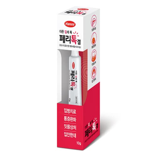 페리톡겔