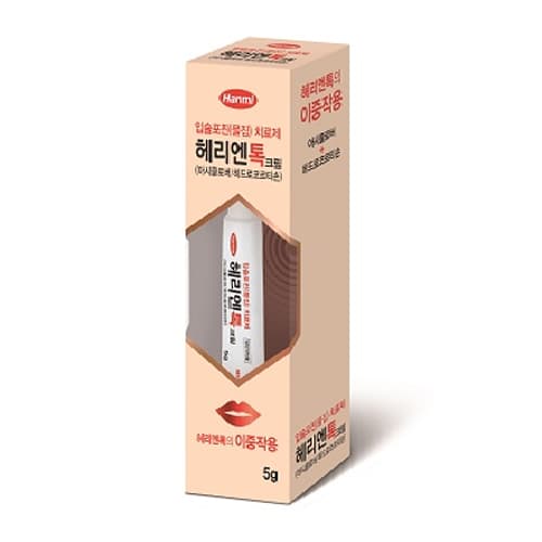 헤리엔톡크림