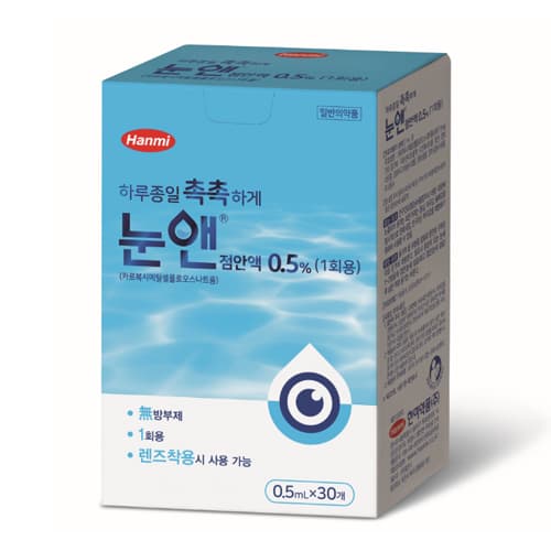 눈앤점안액0.5%(1회용) / (0.5mL*5)*6(OTC) 0.5ml