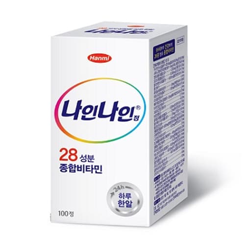 나인나인정(병)