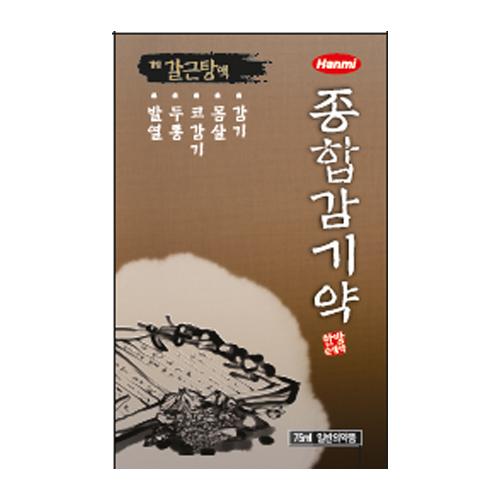 한방 갈근탕액(종합감기약)