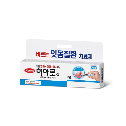 히아로겔