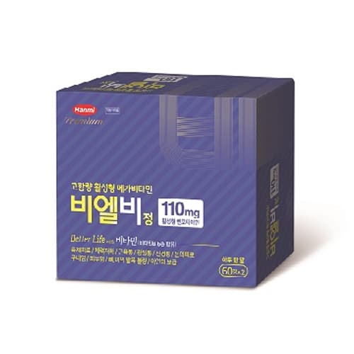 비엘비정 120T (60T*2EA) (대량사입처)