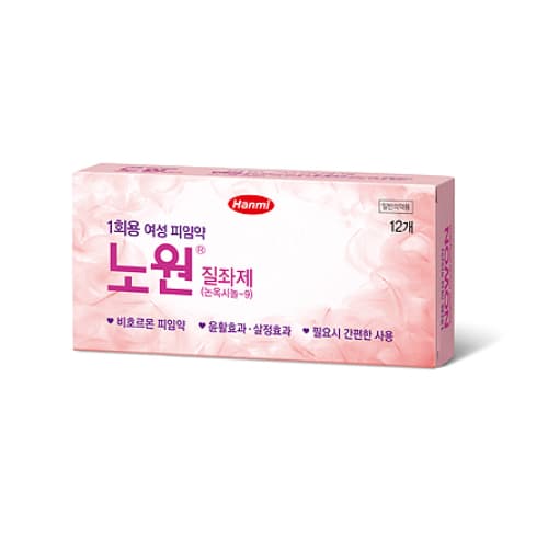 노원질좌제/ (신포장)12S