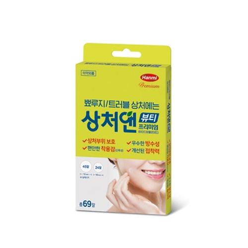 상처앤 뷰티 프리미엄 69알
