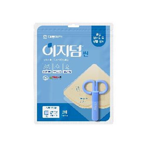 이지덤씬(가위포함)