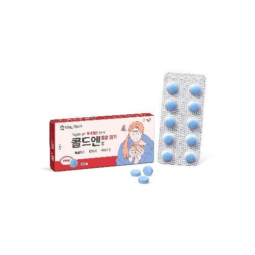 콜드엔정