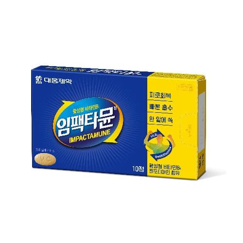 임팩타뮨정