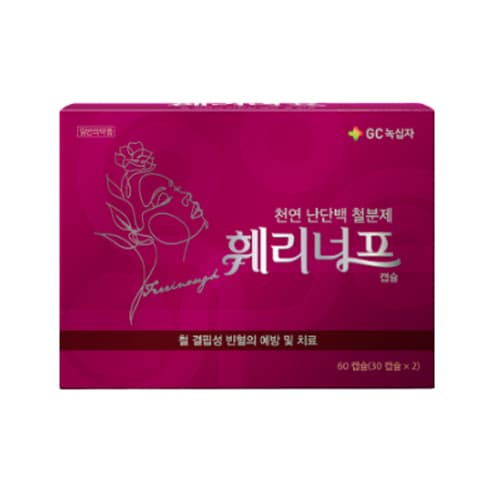 훼리너프 60CAP