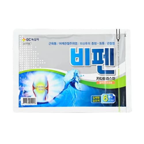 비펜
