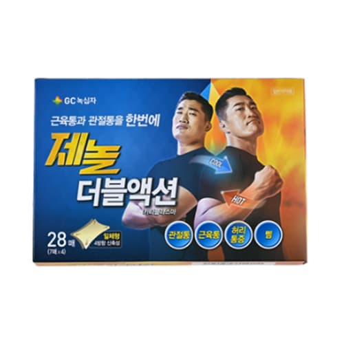 제놀더블액션 중형