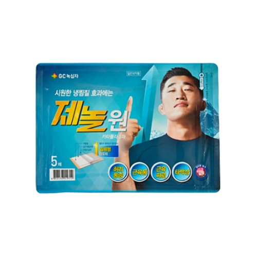 제놀원