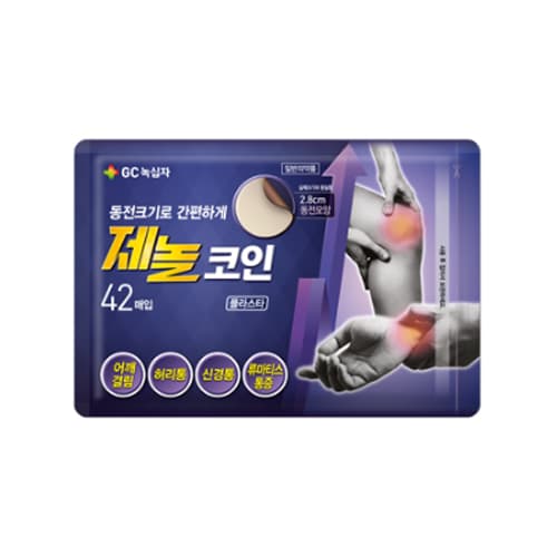 제놀코인