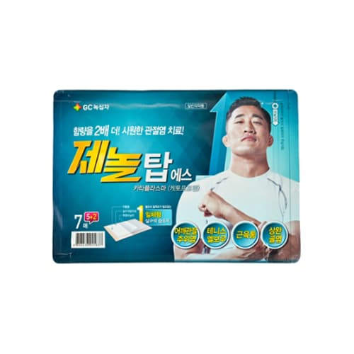 제놀탑에스 7매