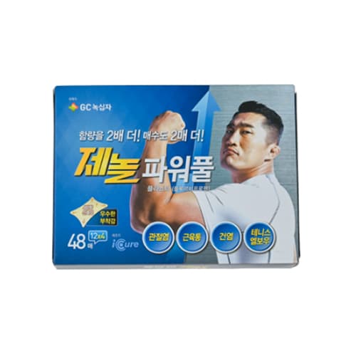 제놀파워풀플라스타