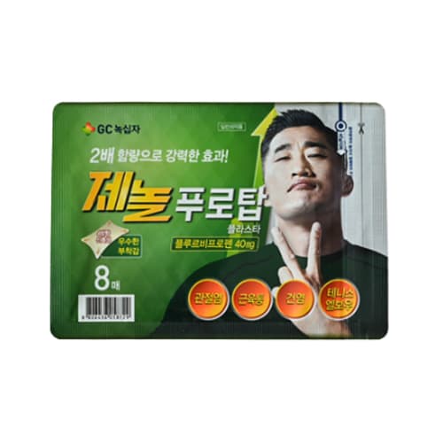 제놀푸로탑