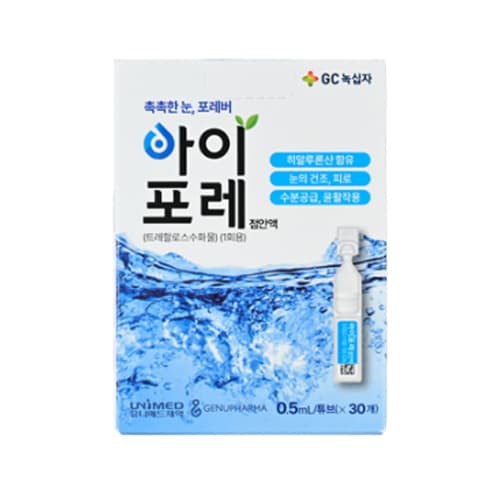 아이포레 0.5mL
