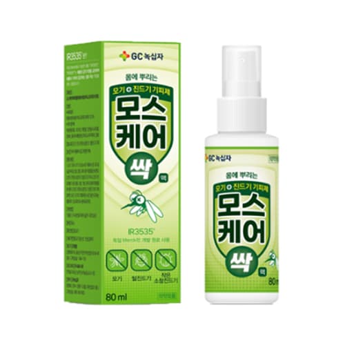 모스케어싹