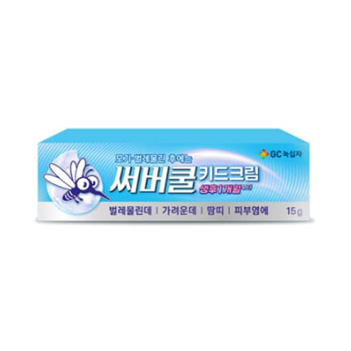 써버쿨키드