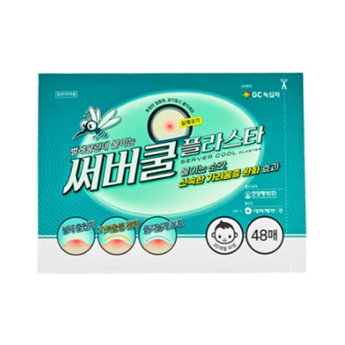 써버쿨플라스타