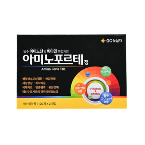 아미노포르테