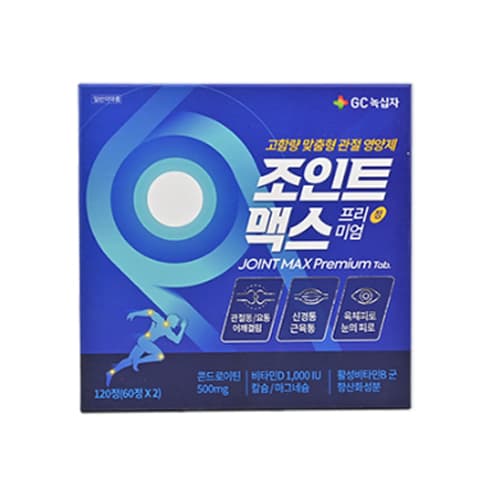 조인트맥스프리미엄