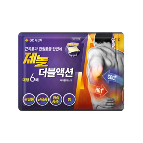 제놀더블액션 대형