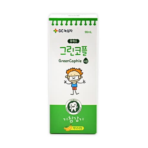 그린코플시럽