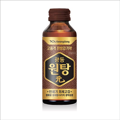 광동원탕