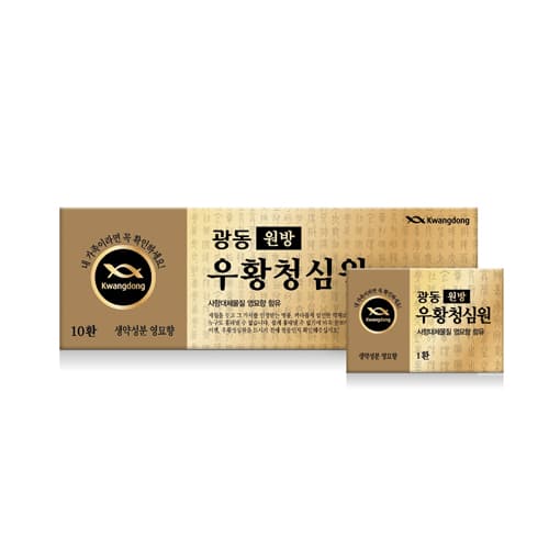 광동원방우황청심원(영묘향함유)(21066)