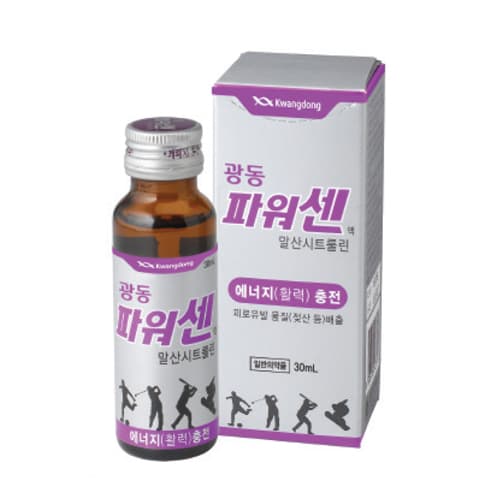 광동파워센액