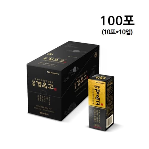 광동경옥고