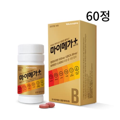 마이메가플러스정