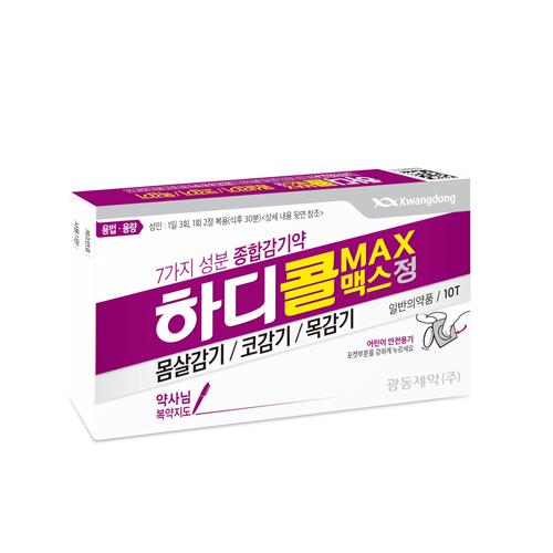 하디콜맥스정