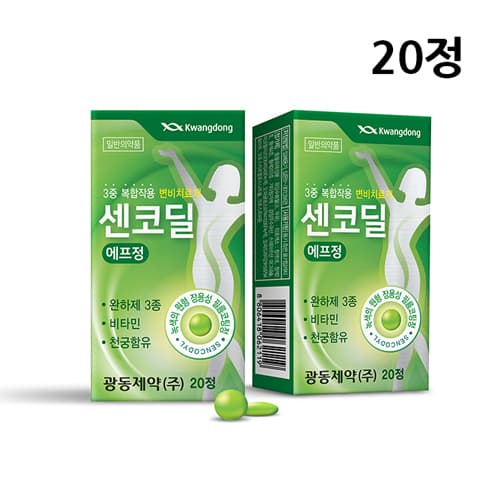 센코딜에프정