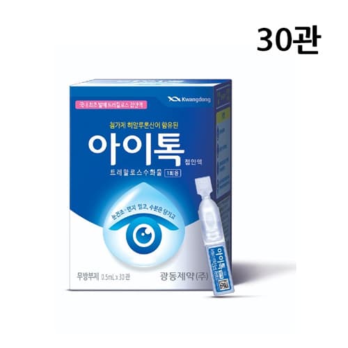 아이톡 점안액 리캡