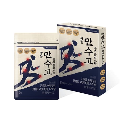 광동만수고골드플라스타