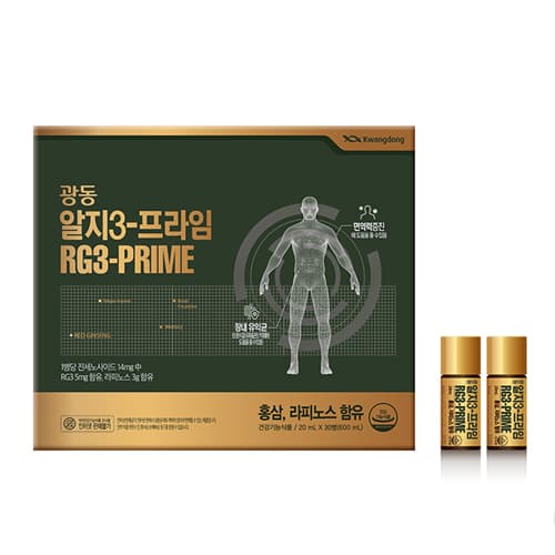 알지3-프라임(RG3-PRIME)