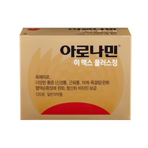 아로나민이맥스플러스정 (B) 60T*2
