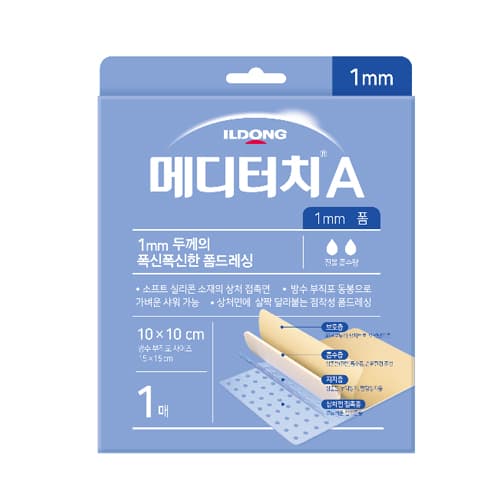 메디터치A 1mm