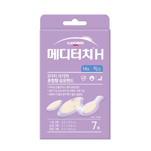 메디터치 H 믹스 (2.0cm x 6.3cm x 3매, 3.1cm x 4.4cm x 2매, 3.5cm x 6.0cm x 2매)
