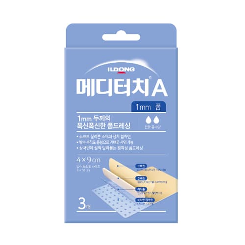 메디터치A 1mm