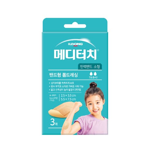 메디터치탄력밴드