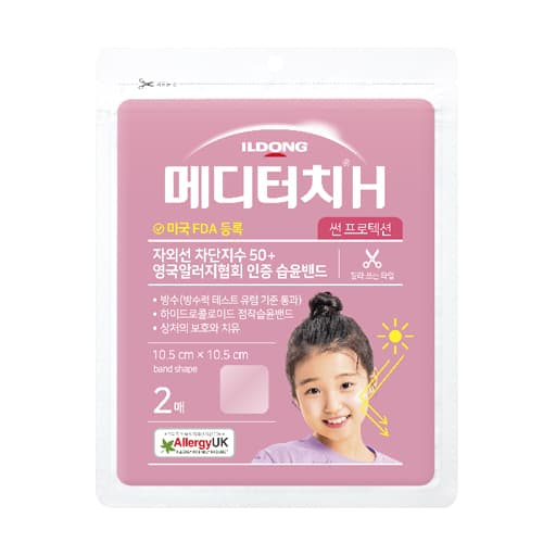 메디터치 H 썬프로텍션 2매