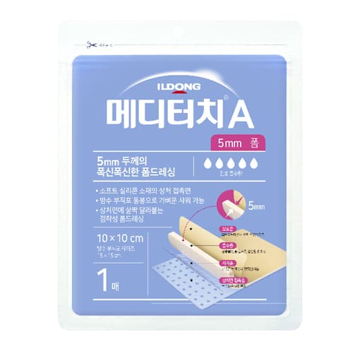 메디터치A 5mm
