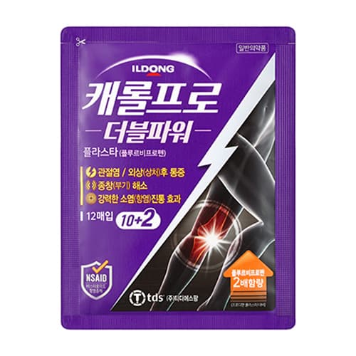 캐롤프로더블파워플라스타 (12매*50EA/box)