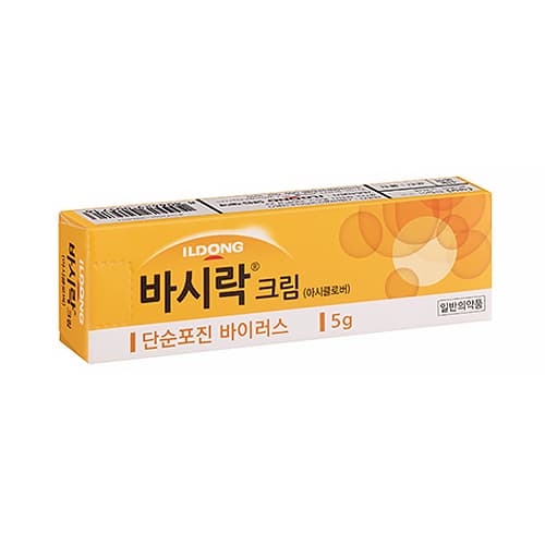 바시락크림 /튜브