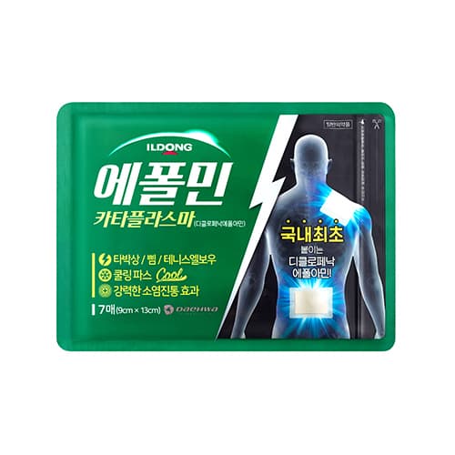 에폴민카타플라스마 (7S*50EA)