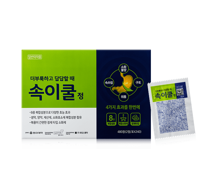 속이쿨 정